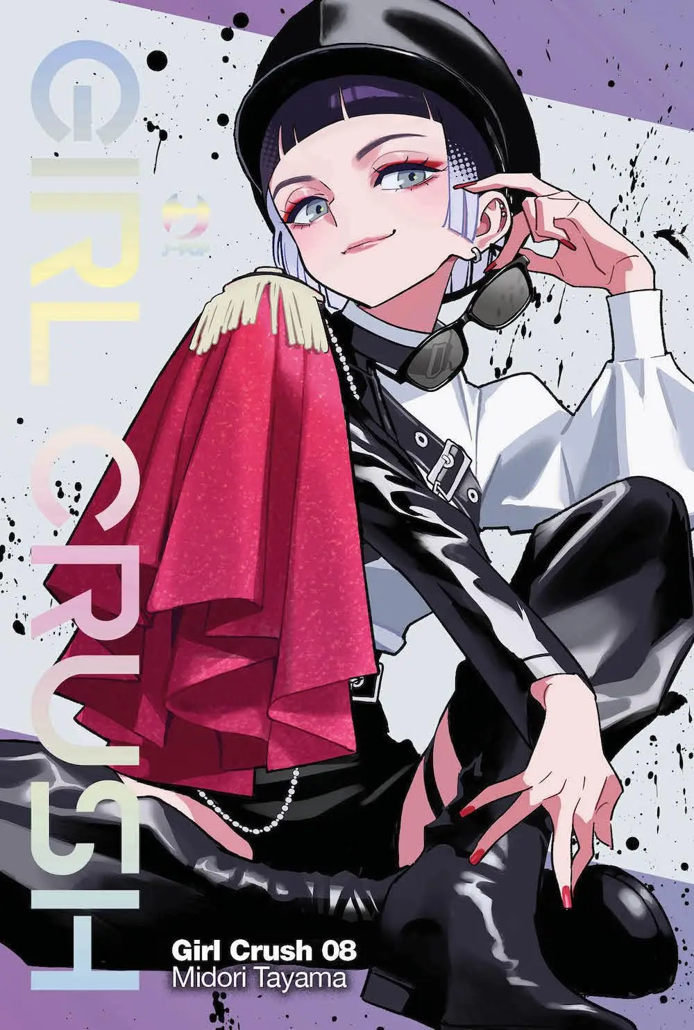 Volume cover